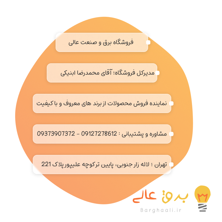img-darbaremaر2
